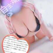 ヒメ日記 2026/03/05 08:41 投稿 葛葉 BBW西船橋店