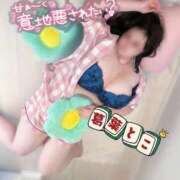 ヒメ日記 2026/05/14 20:41 投稿 葛葉 BBW西船橋店