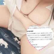 ヒメ日記 2026/07/29 17:32 投稿 葛葉 BBW西船橋店