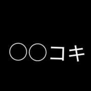 ヒメ日記 2026/08/15 08:34 投稿 葛葉 BBW西船橋店