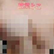 ヒメ日記 2026/09/02 16:01 投稿 葛葉 BBW西船橋店