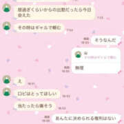 ヒメ日記 2026/10/19 22:43 投稿 きらり クラブKG