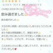 ヒメ日記 2025/01/16 19:50 投稿 いおり めちゃカワ女子 小田原早川店