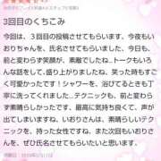 ヒメ日記 2025/03/16 18:20 投稿 いおり めちゃカワ女子 小田原早川店
