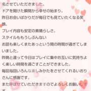 ヒメ日記 2025/04/04 18:04 投稿 いおり めちゃカワ女子 小田原早川店
