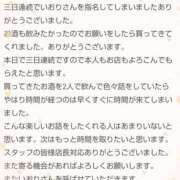 ヒメ日記 2025/04/04 19:38 投稿 いおり めちゃカワ女子 小田原早川店