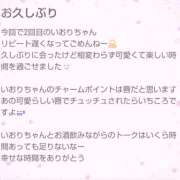 ヒメ日記 2025/04/08 18:57 投稿 いおり めちゃカワ女子 小田原早川店