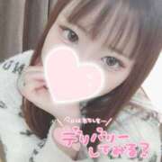 ヒメ日記 2025/04/10 14:37 投稿 いおり めちゃカワ女子 小田原早川店