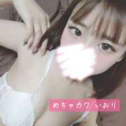 ヒメ日記 2026/01/02 17:36 投稿 いおり めちゃカワ女子 小田原早川店