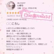 ヒメ日記 2026/01/06 20:16 投稿 いおり めちゃカワ女子 小田原早川店