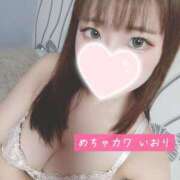 ヒメ日記 2026/01/19 13:41 投稿 いおり めちゃカワ女子 小田原早川店