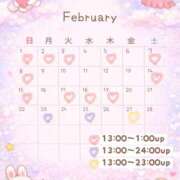 ヒメ日記 2026/02/02 13:52 投稿 いおり めちゃカワ女子 小田原早川店