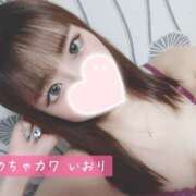 ヒメ日記 2026/02/07 13:48 投稿 いおり めちゃカワ女子 小田原早川店