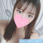 いおり 気持ちのいい…🎀 めちゃカワ女子 小田原早川店
