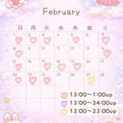 ヒメ日記 2026/02/19 13:42 投稿 いおり めちゃカワ女子 小田原早川店