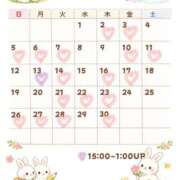 ヒメ日記 2026/04/02 14:53 投稿 いおり めちゃカワ女子 小田原早川店