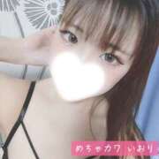 ヒメ日記 2026/04/03 14:08 投稿 いおり めちゃカワ女子 小田原早川店