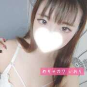 ヒメ日記 2026/04/13 14:52 投稿 いおり めちゃカワ女子 小田原早川店