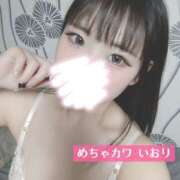 ヒメ日記 2026/05/12 13:46 投稿 いおり めちゃカワ女子 小田原早川店