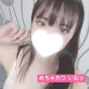 ヒメ日記 2026/07/26 15:20 投稿 いおり めちゃカワ女子 小田原早川店
