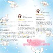 ヒメ日記 2026/09/25 18:50 投稿 いおり めちゃカワ女子 小田原早川店