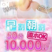 ヒメ日記 2025/02/11 08:13 投稿 槙野まゆ ウルトラホワイト