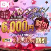 ヒメ日記 2025/02/14 08:13 投稿 槙野まゆ ウルトラホワイト