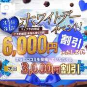 ヒメ日記 2025/03/15 10:04 投稿 槙野まゆ ウルトラホワイト