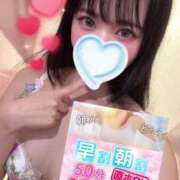 ヒメ日記 2025/04/01 09:03 投稿 槙野まゆ ウルトラホワイト