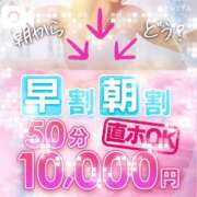 ヒメ日記 2025/05/19 09:43 投稿 槙野まゆ ウルトラホワイト