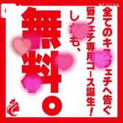 ヒメ日記 2025/06/13 21:55 投稿 槙野まゆ ウルトラホワイト