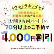 ヒメ日記 2025/06/14 16:20 投稿 槙野まゆ ウルトラホワイト