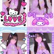 ヒメ日記 2025/06/28 08:50 投稿 槙野まゆ ウルトラホワイト