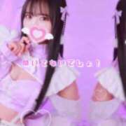 ヒメ日記 2025/07/02 08:50 投稿 槙野まゆ ウルトラホワイト