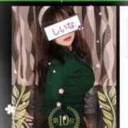 ヒメ日記 2025/04/25 14:52 投稿 しいな Jewelry club（ジュエリークラブ）