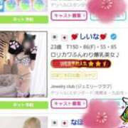 ヒメ日記 2025/05/05 19:07 投稿 しいな Jewelry club（ジュエリークラブ）