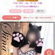 ヒメ日記 2025/05/14 21:01 投稿 しいな Jewelry club（ジュエリークラブ）