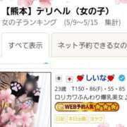 ヒメ日記 2025/05/19 18:50 投稿 しいな Jewelry club（ジュエリークラブ）