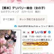 ヒメ日記 2025/05/21 00:47 投稿 しいな Jewelry club（ジュエリークラブ）