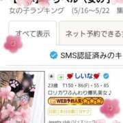 ヒメ日記 2025/05/26 14:07 投稿 しいな Jewelry club（ジュエリークラブ）