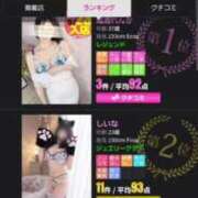 ヒメ日記 2025/06/02 01:17 投稿 しいな Jewelry club（ジュエリークラブ）