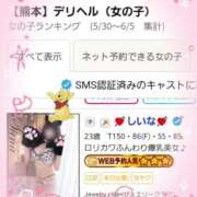 ヒメ日記 2025/06/10 18:47 投稿 しいな Jewelry club（ジュエリークラブ）