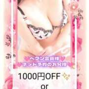 ヒメ日記 2025/06/11 12:47 投稿 しいな Jewelry club（ジュエリークラブ）