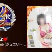 ヒメ日記 2025/11/15 13:04 投稿 しいな Jewelry club（ジュエリークラブ）