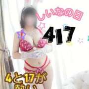 ヒメ日記 2025/11/28 19:34 投稿 しいな Jewelry club（ジュエリークラブ）