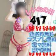 ヒメ日記 2025/12/18 15:34 投稿 しいな Jewelry club（ジュエリークラブ）