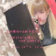 ヒメ日記 2024/12/23 21:04 投稿 もみじ ぽっちゃり巨乳素人専門横浜関内伊勢佐木町ちゃんこ