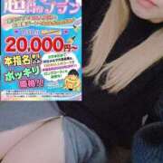 ヒメ日記 2025/02/14 20:44 投稿 もみじ ぽっちゃり巨乳素人専門横浜関内伊勢佐木町ちゃんこ