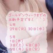 ヒメ日記 2025/04/29 07:46 投稿 もみじ ぽっちゃり巨乳素人専門横浜関内伊勢佐木町ちゃんこ