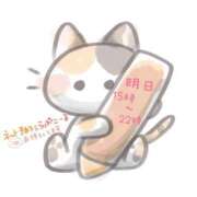 ヒメ日記 2025/05/03 20:16 投稿 もみじ ぽっちゃり巨乳素人専門横浜関内伊勢佐木町ちゃんこ